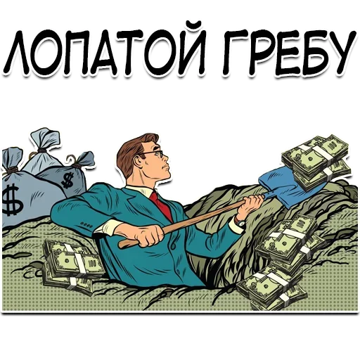 😂 Стикер «- ?Money University» для Telegram