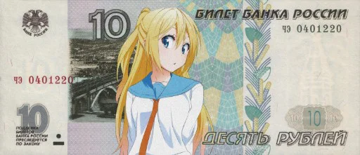 🔟 Стикер «Moneyveo (created» для Telegram