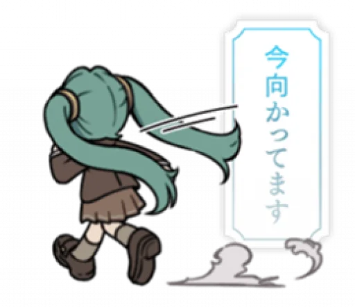 🏃‍♀️ Стикер «Monitoring Miku» для Telegram