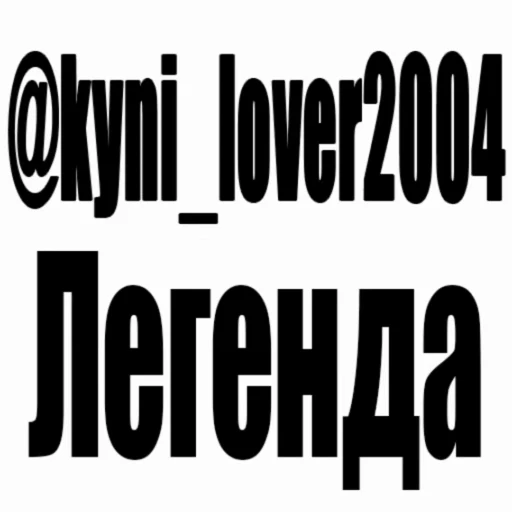 🤩 Стикер «Макаки / Обезьяны» для Telegram
