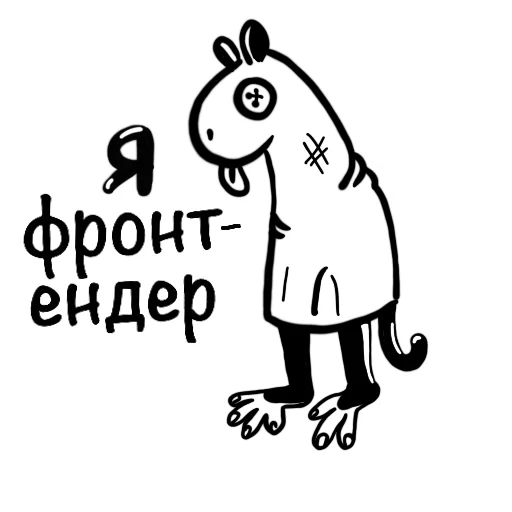 Стикерпак Обезьяна с кодом для Telegram — скачать
