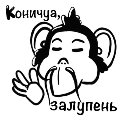 👋 Стикер «Обезьяна с кодом» для Telegram
