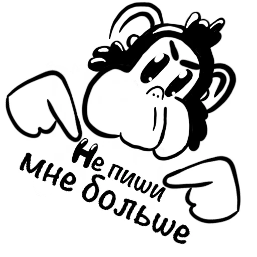✏️ Стикер «Обезьяна с кодом» для Telegram