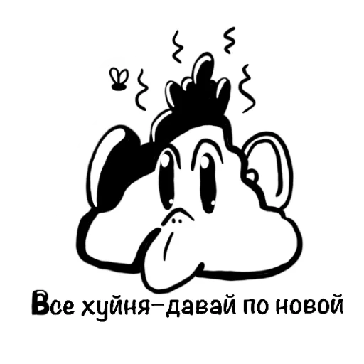 💩 Стикер «Обезьяна с кодом» для Telegram