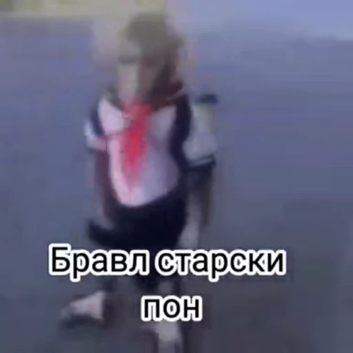 ⭐ Стикер «обезьяни пон» для Telegram