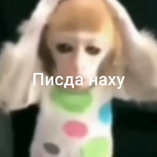 😳 Стикер «Monkeys pon» для Telegram