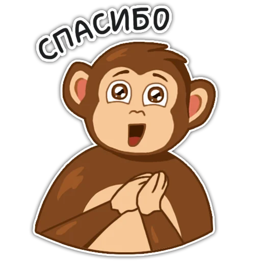 🙏 Стикер «Обезьянка Олег» для Telegram