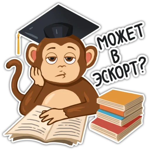 😩 Стикер «Обезьянка Олег» для Telegram