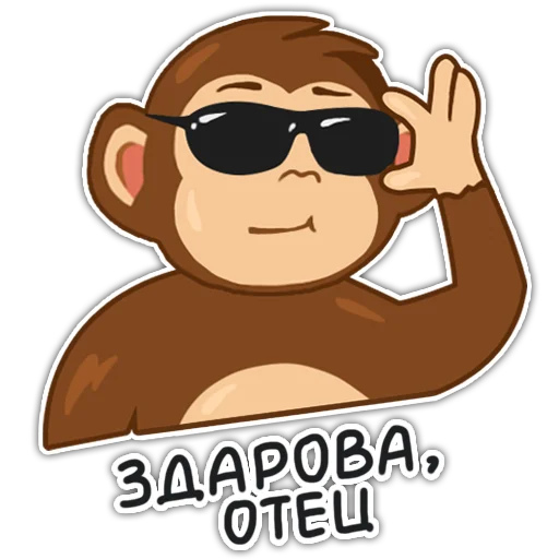 👋 Стикер «Обезьянка Олег» для Telegram