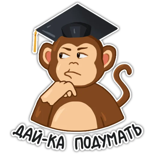 🤔 Стикер «Обезьянка Олег» для Telegram