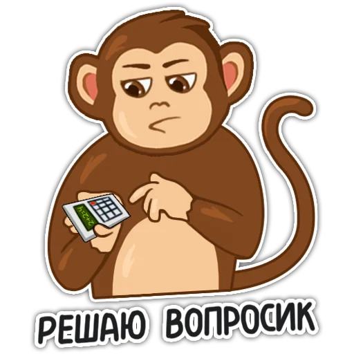 ✊ Стикер «Обезьянка Олег» для Telegram