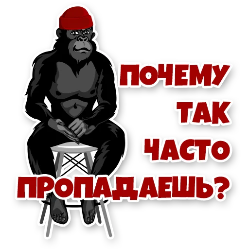 😏 Стикер «12Monkiss» для Telegram
