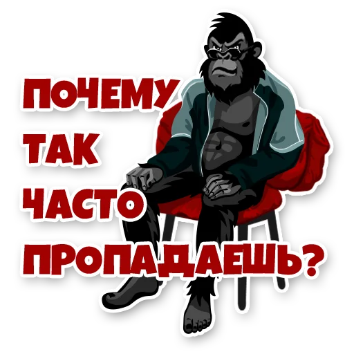 😤 Стикер «12Monkiss» для Telegram
