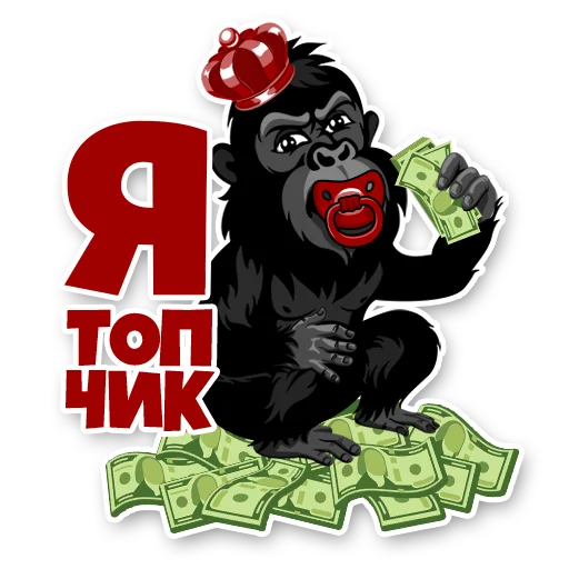 🥰 Стикер «12Monkiss» для Telegram