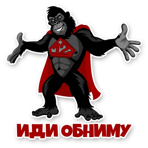 😌 Стикер «12Monkiss» для Telegram