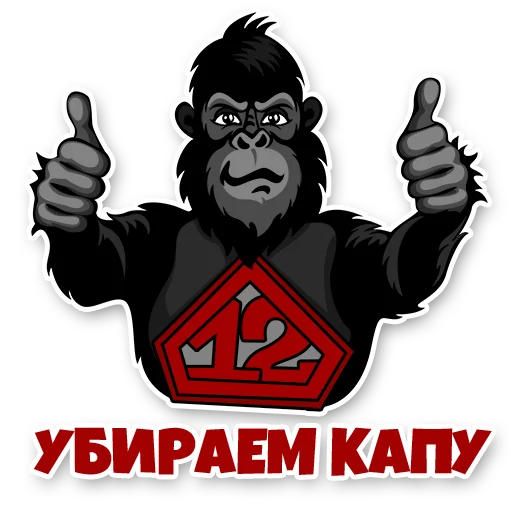 👌 Стикер «12Monkiss» для Telegram