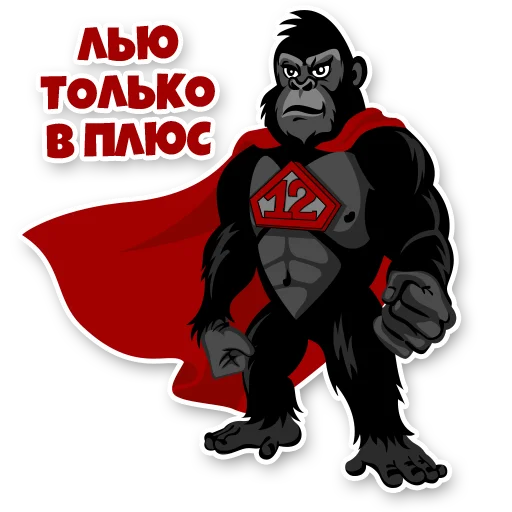 😎 Стикер «12Monkiss» для Telegram