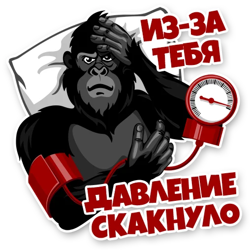 🤒 Стикер «12Monkiss» для Telegram