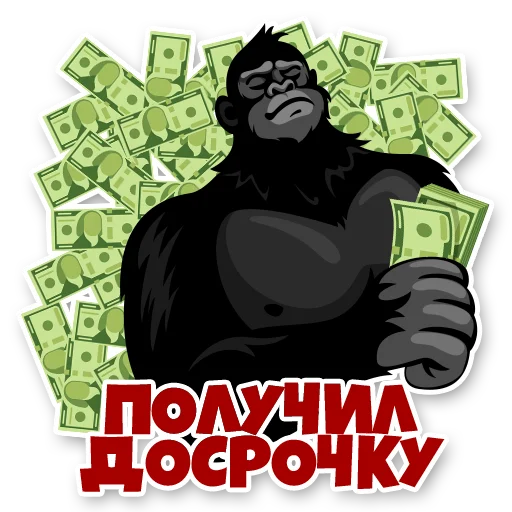 😍 Стикер «12Monkiss» для Telegram