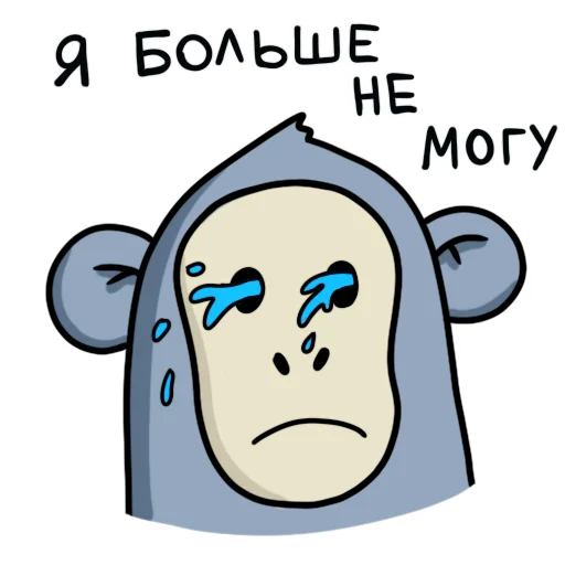 😓 Стикер «Обезьянка Mono» для Telegram