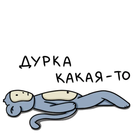 😵‍💫 Стикер «Обезьянка Mono» для Telegram