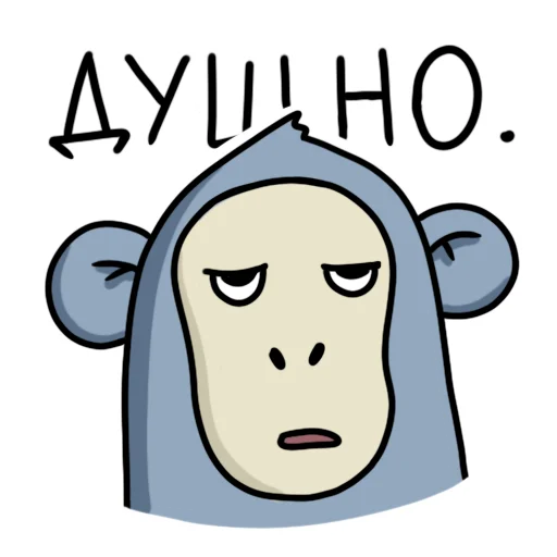 😒 Стикер «Обезьянка Mono» для Telegram