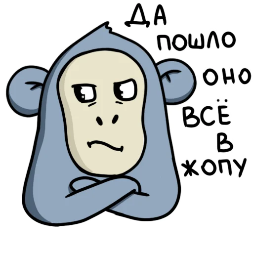 🤬 Стикер «Обезьянка Mono» для Telegram