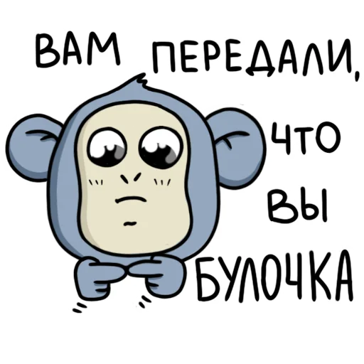 🫠 Стикер «Обезьянка Mono» для Telegram
