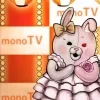 Стикер 48 Monokuma