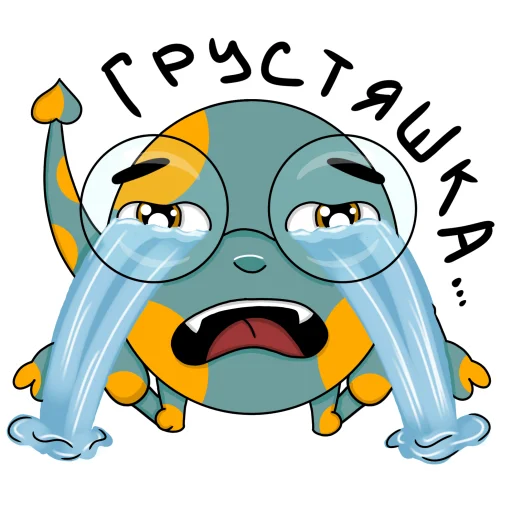 😭 Стикер «Монстрик Бу» для Telegram