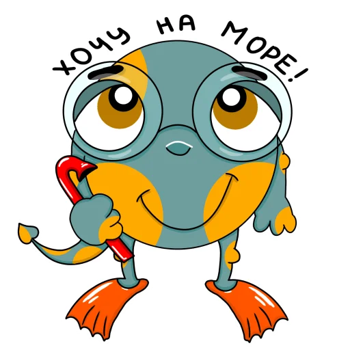 🏄 Стикер «Монстрик Бу» для Telegram