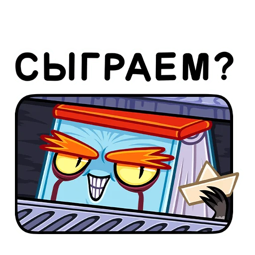 😏 Стикер «Монстрбук» для Telegram