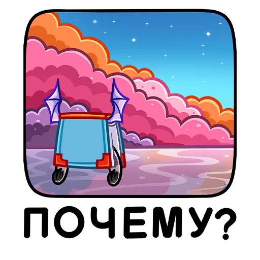 😖 Стикер «Монстрбук» для Telegram