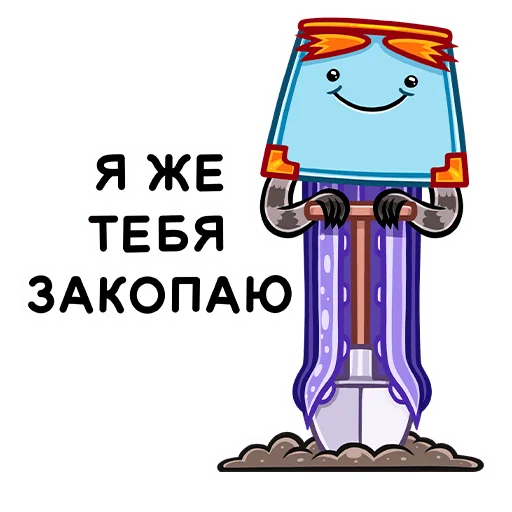 🙂 Стикер «Монстрбук» для Telegram