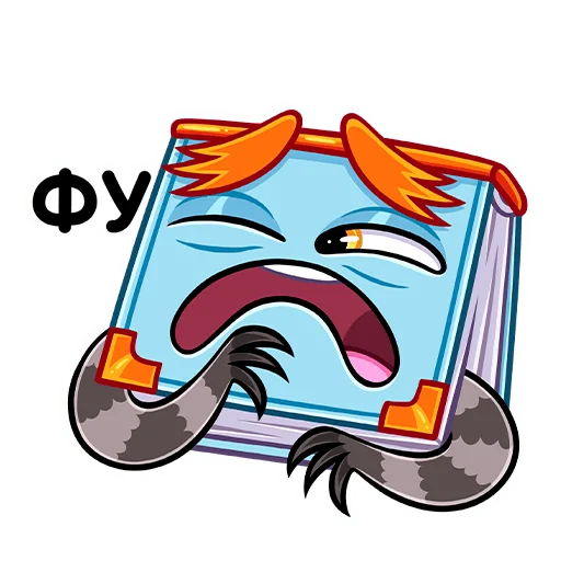 🤢 Стикер «Монстрбук» для Telegram