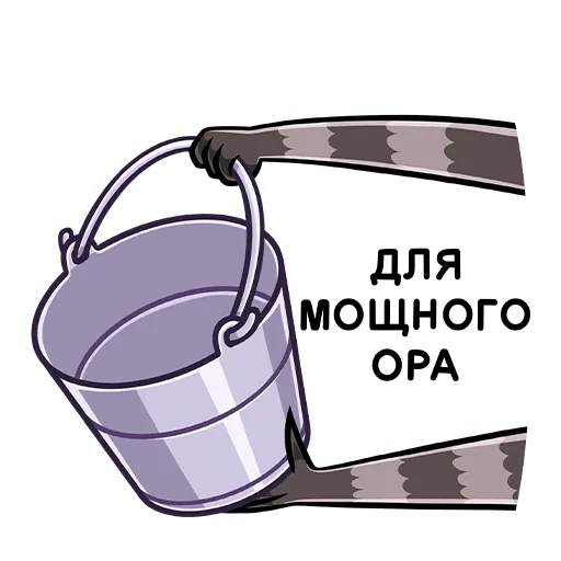 😱 Стикер «Монстрбук» для Telegram