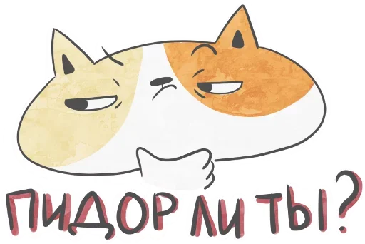 😗 Стикер «Monya» для Telegram