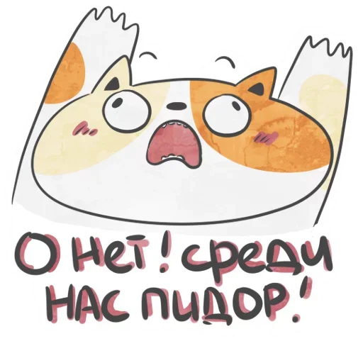 😗 Стикер «Monya» для Telegram