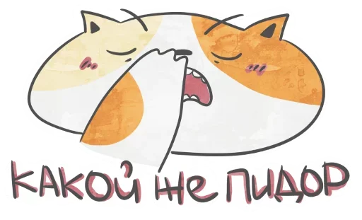 😗 Стикер «Monya» для Telegram