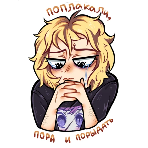 😭 Стикер «Муд чи шо получается» для Telegram