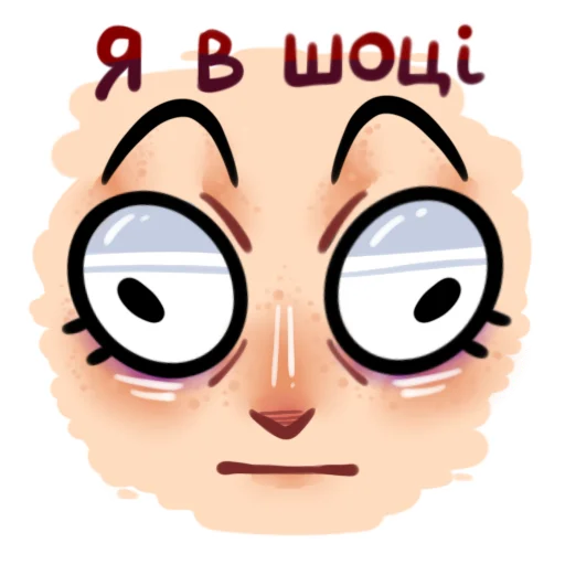 🤯 Стикер «Муд чи шо получается» для Telegram