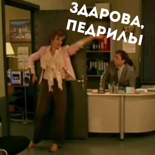 👋 Стикер «муд тамара» для Telegram