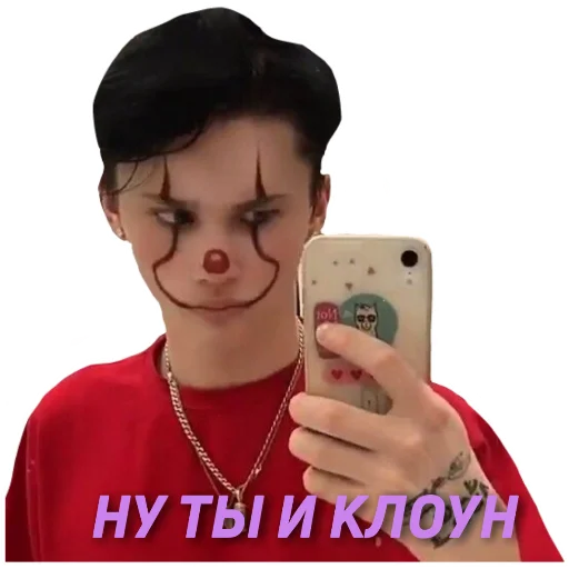 🤡 Стикер «муд милохин ?» для Telegram
