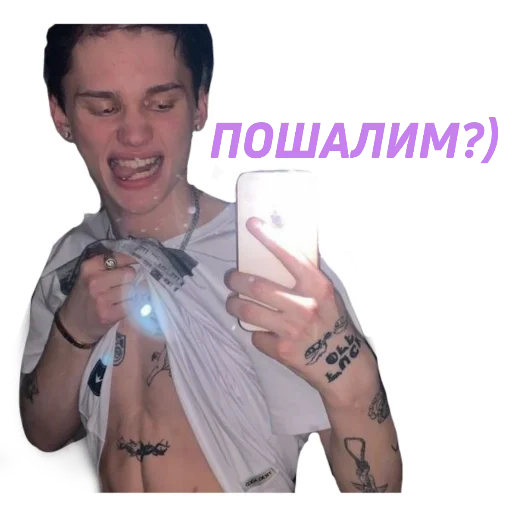 😼 Стикер «муд милохин ?» для Telegram