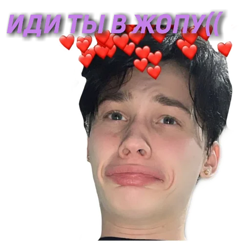 😞 Стикер «муд милохин ?» для Telegram