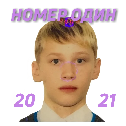 🤩 Стикер «муд милохин ?» для Telegram