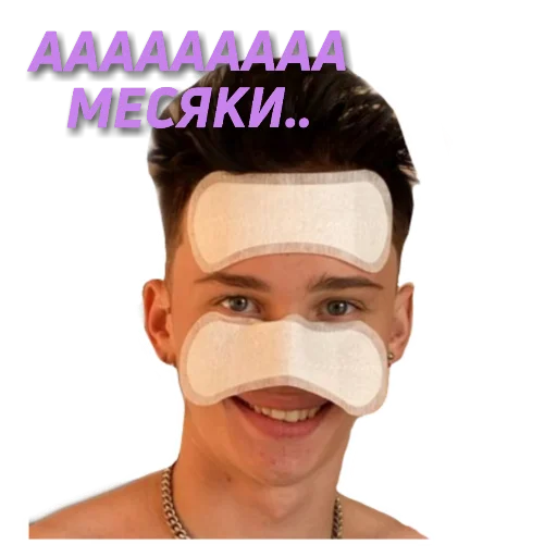 😰 Стикер «муд милохин ?» для Telegram