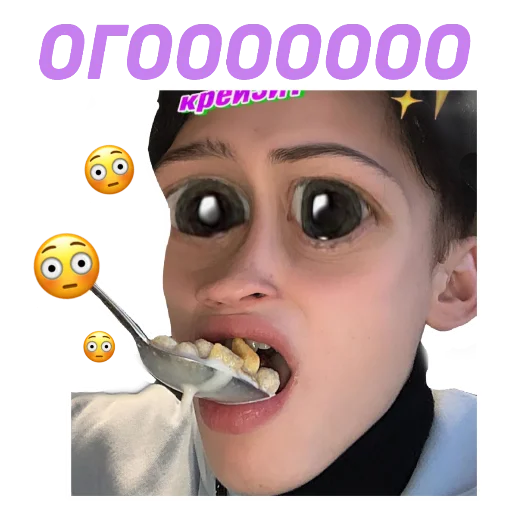 😳 Стикер «муд милохин ?» для Telegram