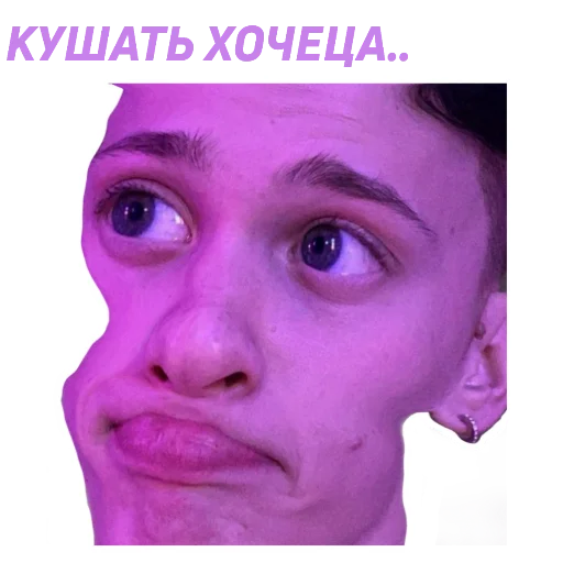🤥 Стикер «муд милохин ?» для Telegram
