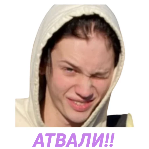 🤡 Стикер «муд милохин ?» для Telegram